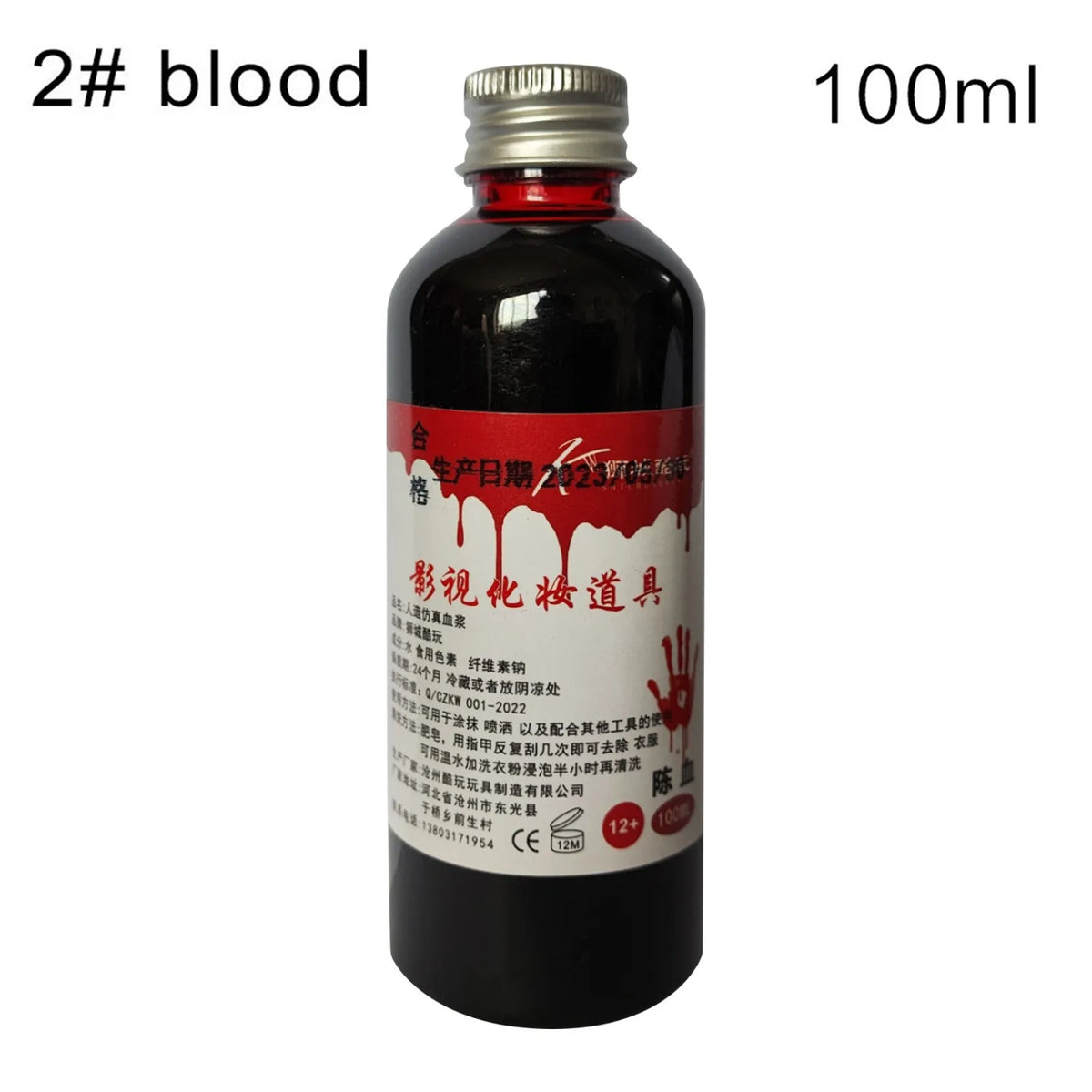 Doodad Co. Fake Blood Bottle — Realistic Cosplay Prop, Easy-Pour Halloween Gore